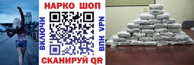 Героин Новокубанск