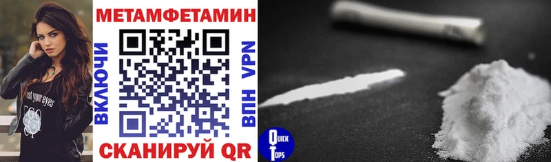 Амфетамин 98% Новокубанск