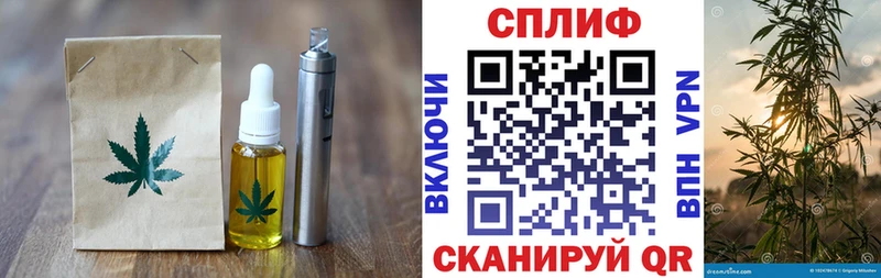 наркота  Новокубанск  Печенье с ТГК конопля 