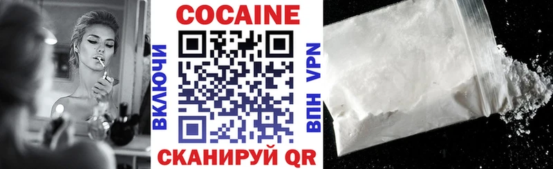 Cocaine 99%  дарнет шоп  Новокубанск 