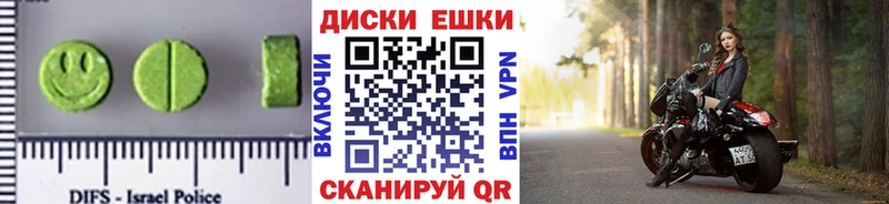 хочу мега ссылки ЭКСТАЗИ 300 mg Новокубанск