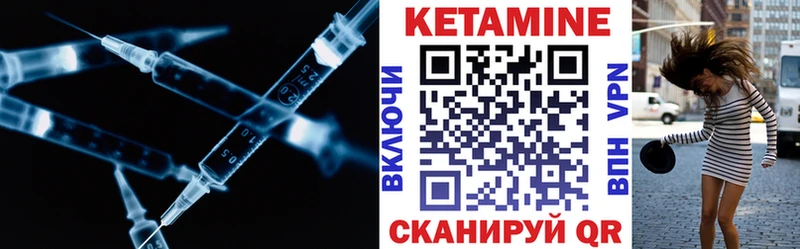 Кетамин ketamine  Новокубанск 