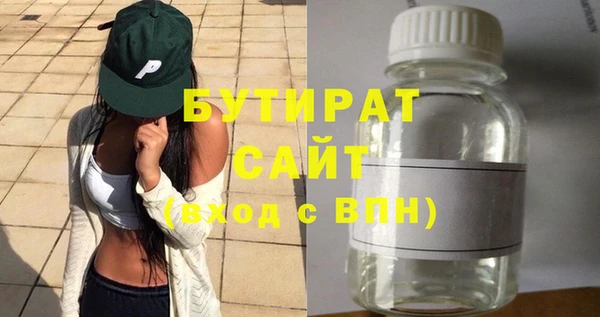 амфетамин Богородицк