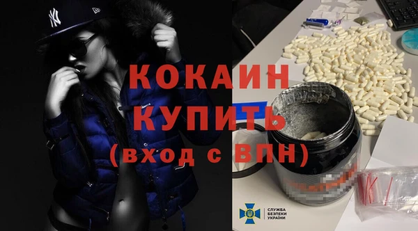 дурь Богородск