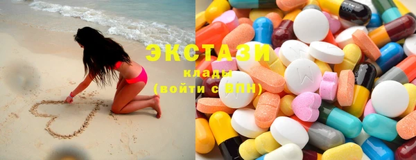 MDMA Premium VHQ Богданович