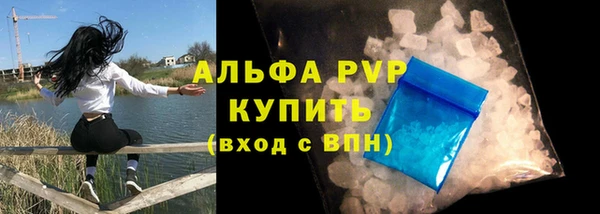 дурь Богородск