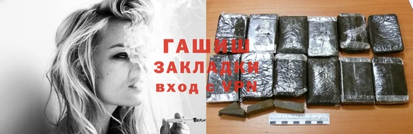 амфетамин Богородицк