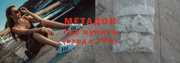 MDMA Premium VHQ Богданович