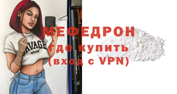 дурь Богородск