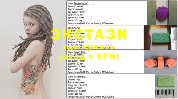 MDMA Premium VHQ Богданович