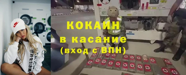 дурь Богородск