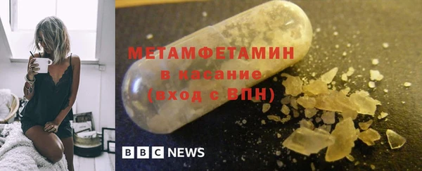MDMA Premium VHQ Богданович