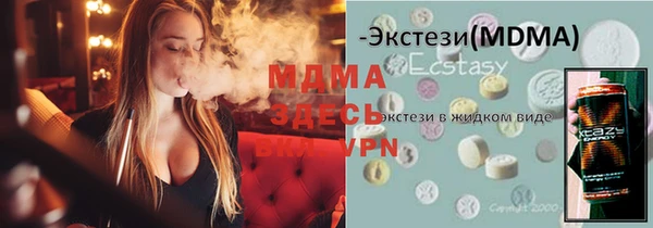 MDMA Premium VHQ Богданович
