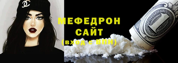 MDMA Premium VHQ Богданович