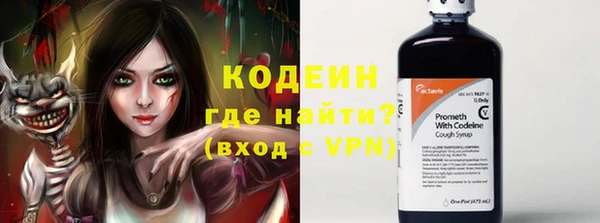 амфетамин Богородицк