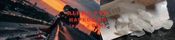 амфетамин Богородицк