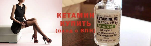 амфетамин Богородицк