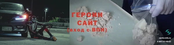 дурь Богородск