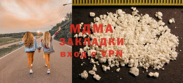 дурь Богородск