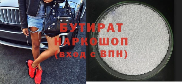дурь Богородск