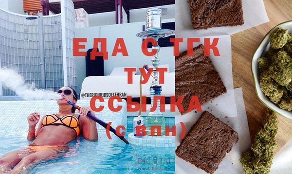 амфетамин Богородицк
