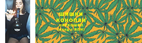 амфетамин Богородицк