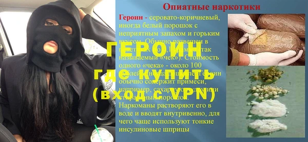 MDMA Premium VHQ Богданович