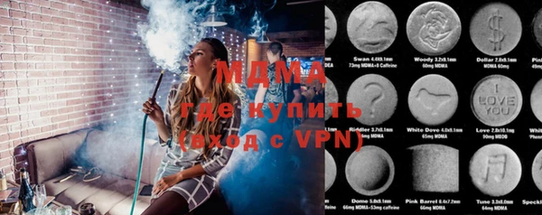 MDMA Premium VHQ Богданович