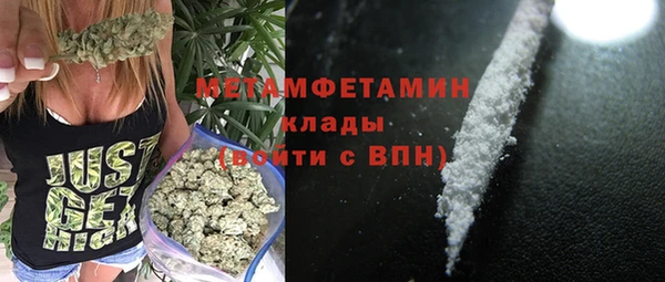 амфетамин Богородицк