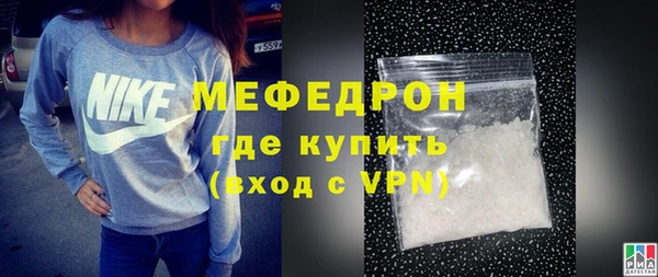 MDMA Premium VHQ Богданович
