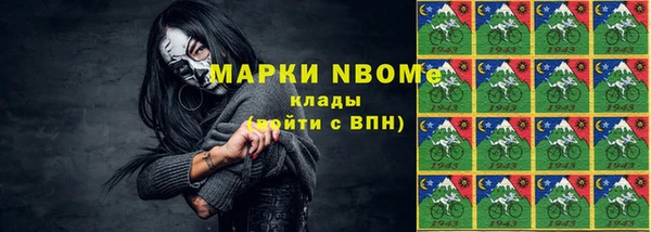 амфетамин Богородицк