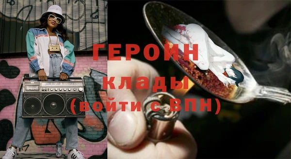 амфетамин Богородицк