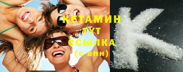 амфетамин Богородицк