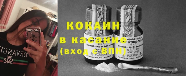 амфетамин Богородицк