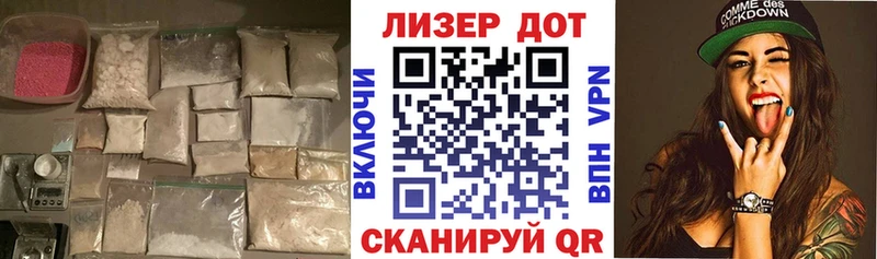 kraken tor Новокубанск ЛСД экстази ecstasy купить цена