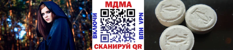где продают   Новокубанск  MDMA молли 