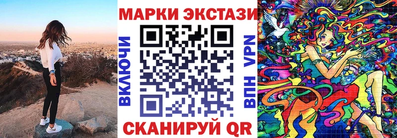 блэк спрут как войти  это клад  Новокубанск  Наркотические марки 1500мкг  даркнет сайт 