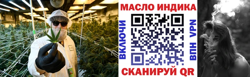 где продают наркотики  Новокубанск  ТГК THC oil 