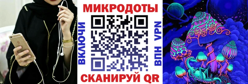 Галлюциногенные грибы мицелий  Новокубанск 